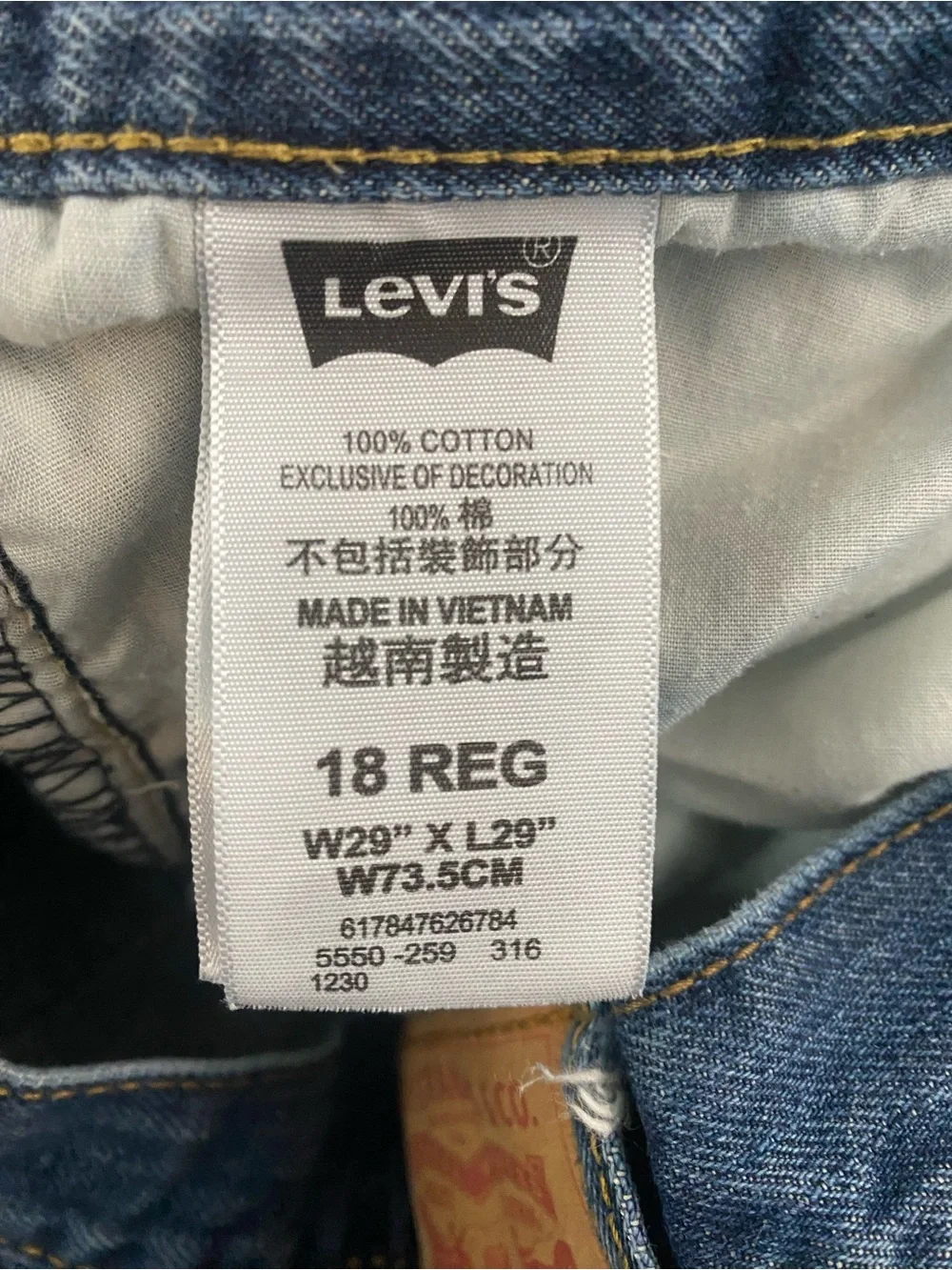 Levi’s 550 Boys size 18 regular blue jeans 29x29